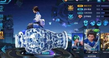 青花瓷新皮肤最新爆料,古典韵味与现代科技完美融合