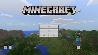 我的世界最新更新爆料,Minecraft最新更新爆料揭秘