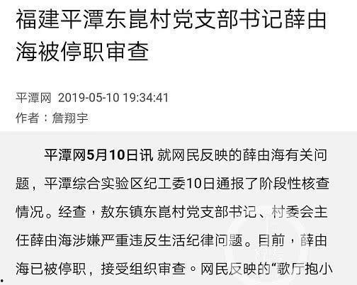 平潭爆料最新消息,揭秘神秘项目进展与影响