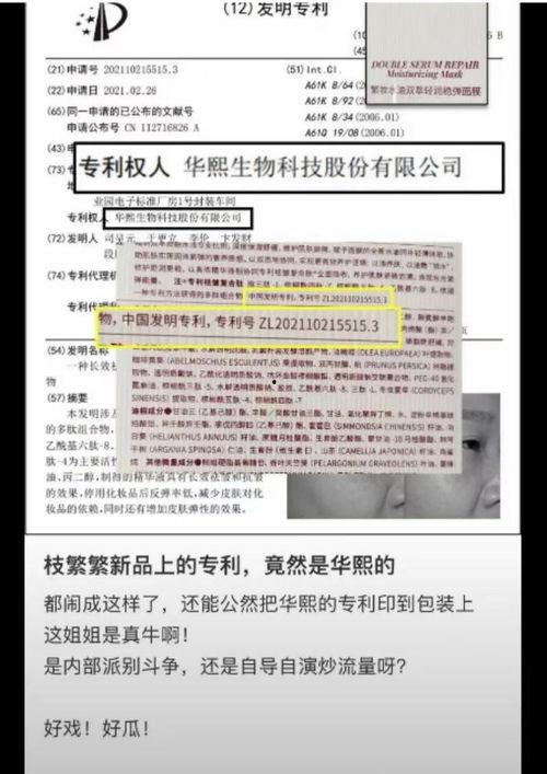 屈臣氏离职员工爆料最新消息,内部黑幕与离职真相大曝光
