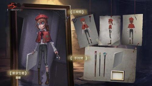 第五人格最新爆料周边,神秘周边曝光，惊悚元素再升级！