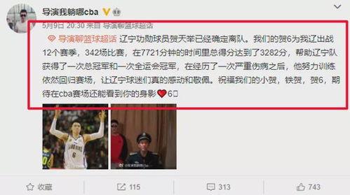 楠泽今日爆料最新消息,最新热点事件内幕大揭秘！