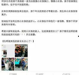 南京最新爆料小伙是谁啊,揭秘引发热议的小伙子身份之谜