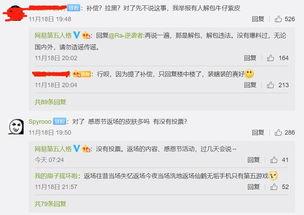 网易第五人格最新解包爆料,揭秘游戏新内容与神秘角色