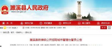 淮北今日头条最新的爆料,揭秘神秘事件背后的真相