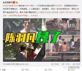 六叔内部爆料最新视频下载,内部爆料内容深度解析