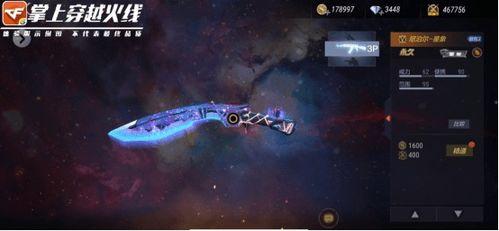 星象武器爆料最新消息,神秘力量觉醒，宇宙战局再掀波澜