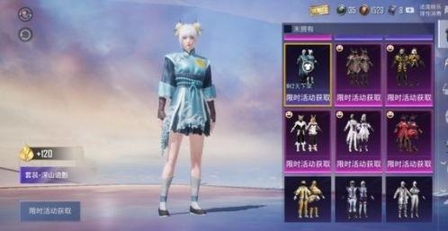 吃鸡s14最新军需爆料,全新吃鸡装备，战力升级！