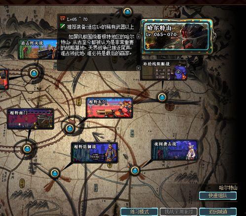 地下城搬砖最新爆料图,神秘地图曝光，搬砖之路再掀波澜！