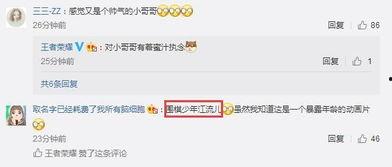 淘宝少年最新爆料,揭秘电商行业最新动态与趋势