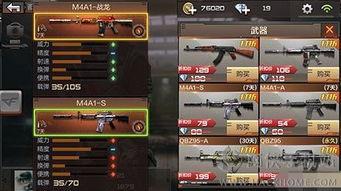 cf武器爆料最新,全新枪械亮相，战场格局再起风云