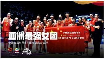 中国队最新爆料新闻报道,备战国际赛事，展现国家风采