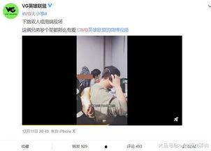 刘文迪视频爆料最新,揭秘娱乐圈惊人内幕！