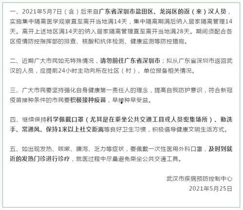 深圳林女士爆料视频最新,揭秘事件背后惊人真相