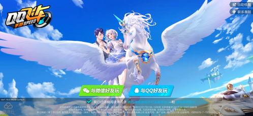 飞车手游5周年爆料最新,激情狂欢，回忆与梦想交织的时光之旅