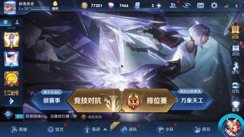 潘森最新爆料是哪一期,揭秘哪一期成为焦点