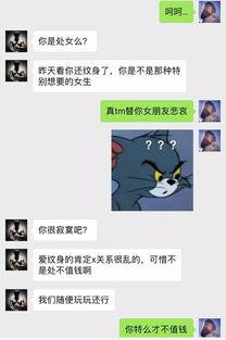 合肥渣男爆料最新消息,惊人内幕揭露情感骗局真相