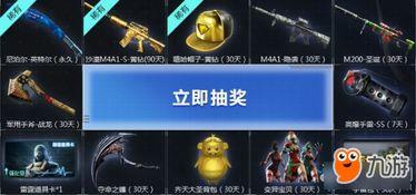 cf活动爆料最新红包,最新爆料揭秘抢红包攻略！