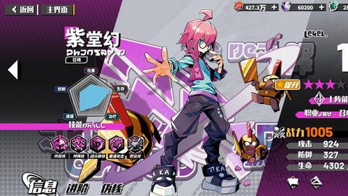 寻光之旅天使最新爆料,揭秘神秘爆料，探寻光明背后的秘密