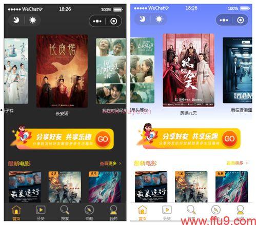 小程序最新秘闻爆料,功能升级与行业变革大揭秘