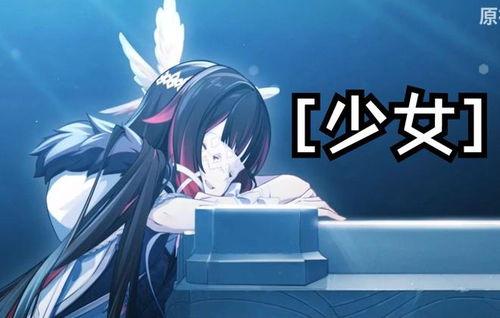 原神愚人众少女最新爆料,神秘任务背后的秘密揭晓