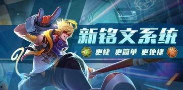 王者体验服最新大爆料,神秘英雄登场，游戏玩法大革新！