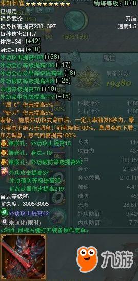 橙武爆料最新内容汇总,最新内容汇总解析，揭秘游戏新动态