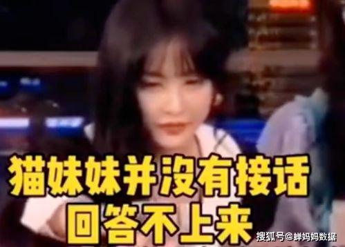 孟阿塞最新爆料是真的吗,真相还是炒作？