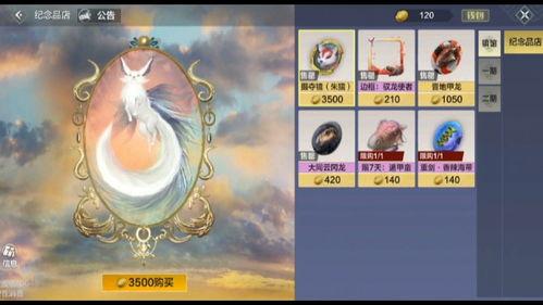 幻想山海最新爆料,神秘新势力崛起，揭秘未知世界奇幻之旅