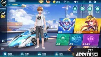 最新爆料qq飞车,新爆料揭秘游戏全新玩法与角色升级