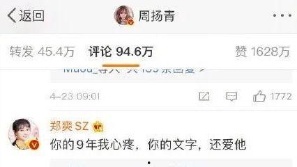 崔永礼爆料名单大全最新,娱乐圈风云再起