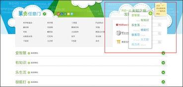 看最新爆料的网站推荐,独家内幕与热门话题大盘点