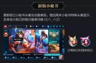 最新王者新爆料,神秘英雄即将登场，全新玩法等你解锁！