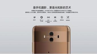华为mate4最新爆料,全面升级，性能再创新高！