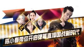 固始主播爆料最新消息今天