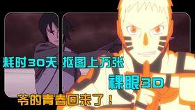 斑爷最新爆料是哪一集,揭秘哪一集成为焦点